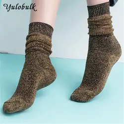 Женские сверкающие носки осень зима женские шикарные блестящие Sox женские средней длины золотистые носки