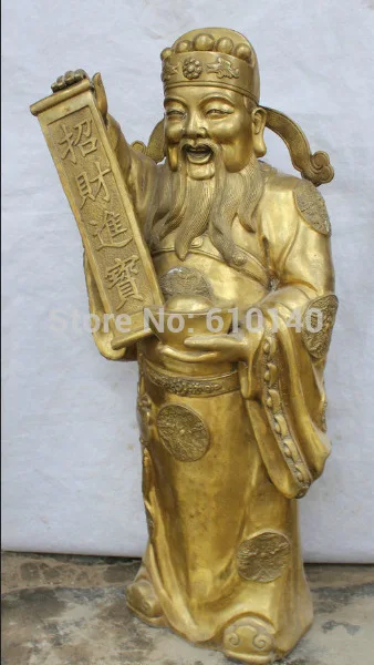 

K@@AA@40" Chinese Folk Brass Stand Mammon Money Wealth God Yuan Bao Statue Sculpture