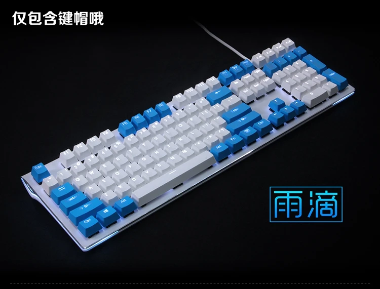  Capturer Backlit Doubleshot PBT Keycap Set Durable Shine-Through Legends OEM profile Compatible wit