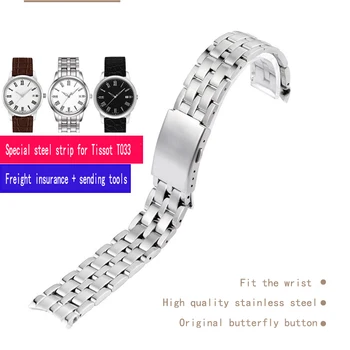 

Fit 1853 day shuttle strap male steel belt accessories by T033 stainless steel strap T033410B watch chain 19mm