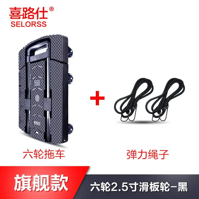 style 13 Trolley Folding Cart Trolley Luggage Cart Home Hand Trailer Portable Trailer Truck - Color: style 13