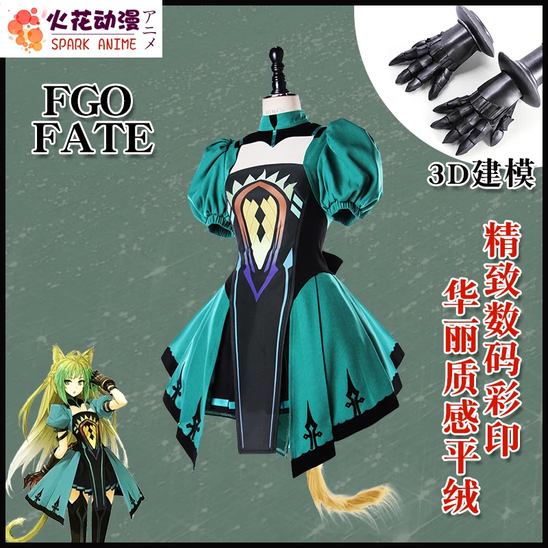 FGO Fate/apocrypha Fate/большой заказ Atalanta зеленый костюм косплей сексуальное платье B |
