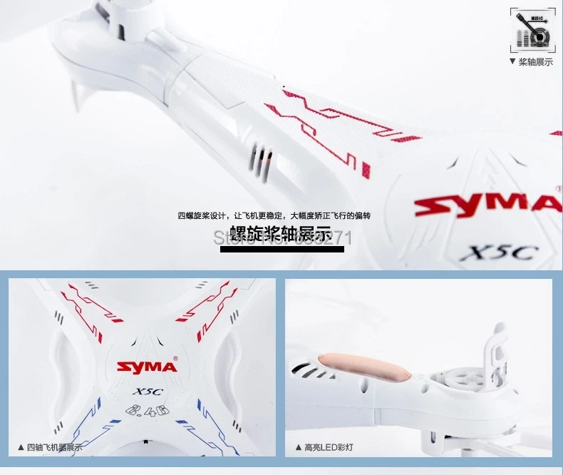 SYMA X5C RC вертолет Дрон Квадрокоптер 2,4 ГГц 4CH 6 Axis 2MP HD камера RTF пульт дистанционного управления Профессиональный Дрон игрушки