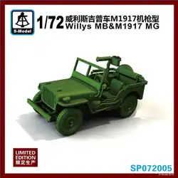 Realts S-модель SP072005 1/72 Willys MB и M1917 MG (1 шт.)