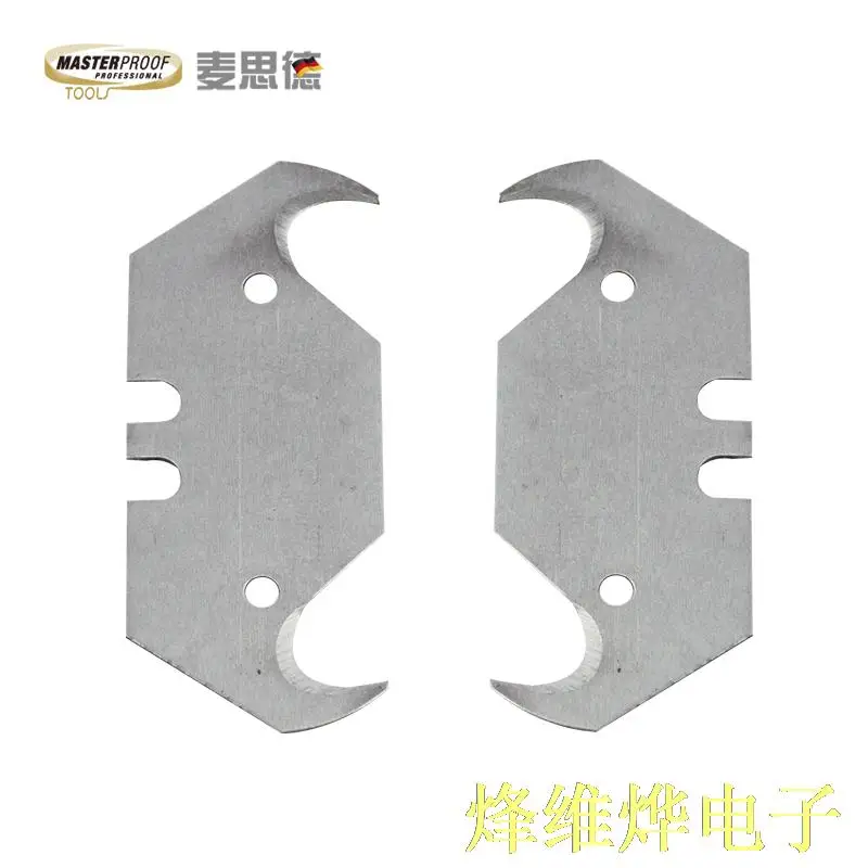 Hook blade set SK5 horn | Инструменты