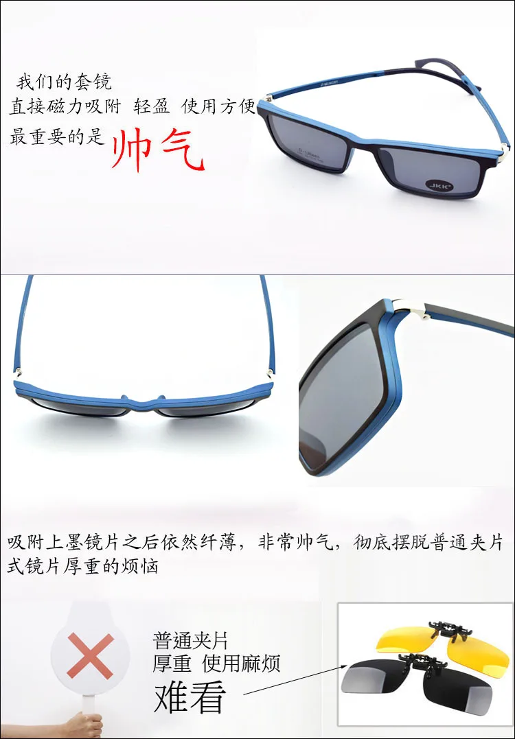 Ультра-светильник, очки на магнитной застежке, солнцезащитные очки, очки для близорукости, поляризационные солнцезащитные очки, функциональные очки Ultem Uv 400, jkk042