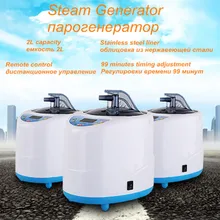 2Л 1000 Вт мини-сауна с влажным паром Паровая Ванна паровой генератор машина 304 из нержавеющей стали opblaasbaar bad volgassen