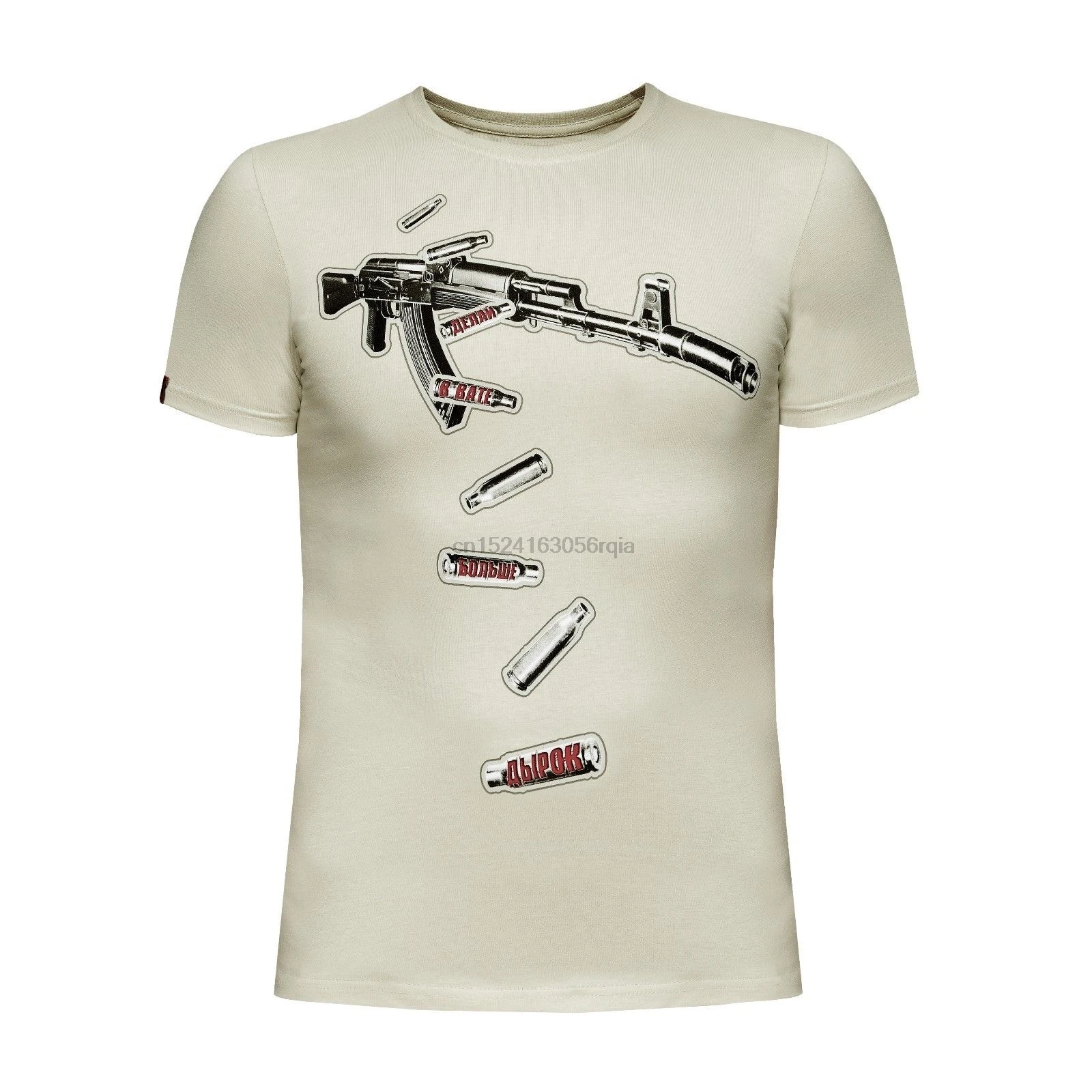 

AREY T-Shirt Make holes War in Ukraine Donbass ATO