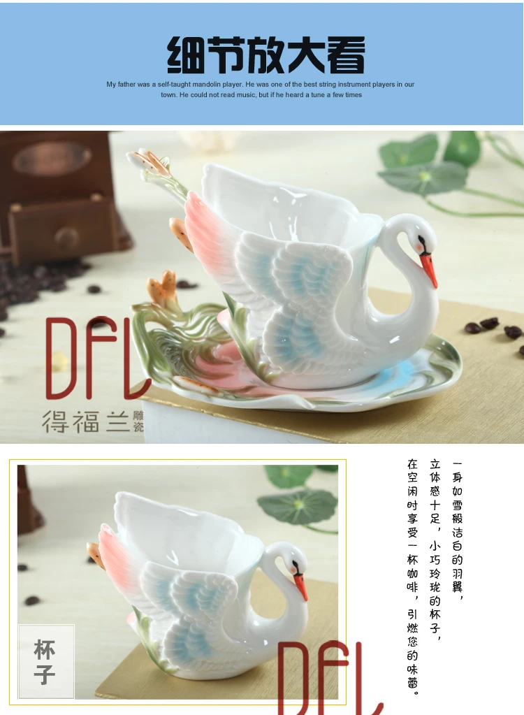 Кофейная чашка с лебедем, цветная эмалированная фарфоровая кружка с блюдцами и чайными ложками для праздника, креативный подарок