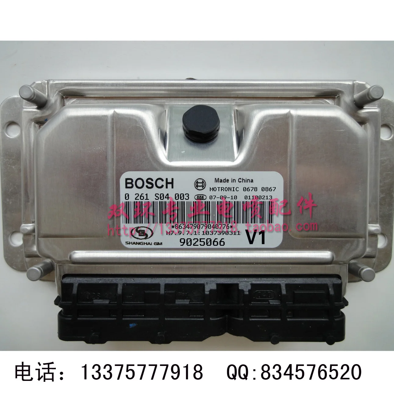 

Free Delivery. Car engine computer board ECU 0261S04003 9025066 / Original shelf