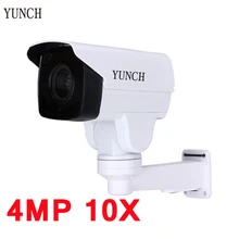 YUNCH 4MP Surveillance Mini IP PTZ Camera 10X Zoom CCTV outdoor Night Vision IR 80M With Onvif SD P2P Network security Camera