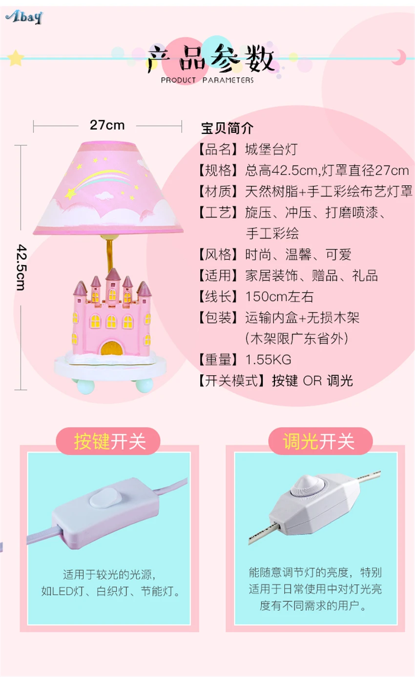 Розовый Замок принцессы настольные лампы для девочек спальня прикроватная комната с вилкой Декор детей подарок к празднику исследование