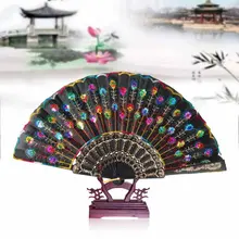 

2018 New Peacock Shape Folding Handheld Dancing Fan Vintage Chinese Folding Hand Fan Embroidered Sequin Party Wedding Prom