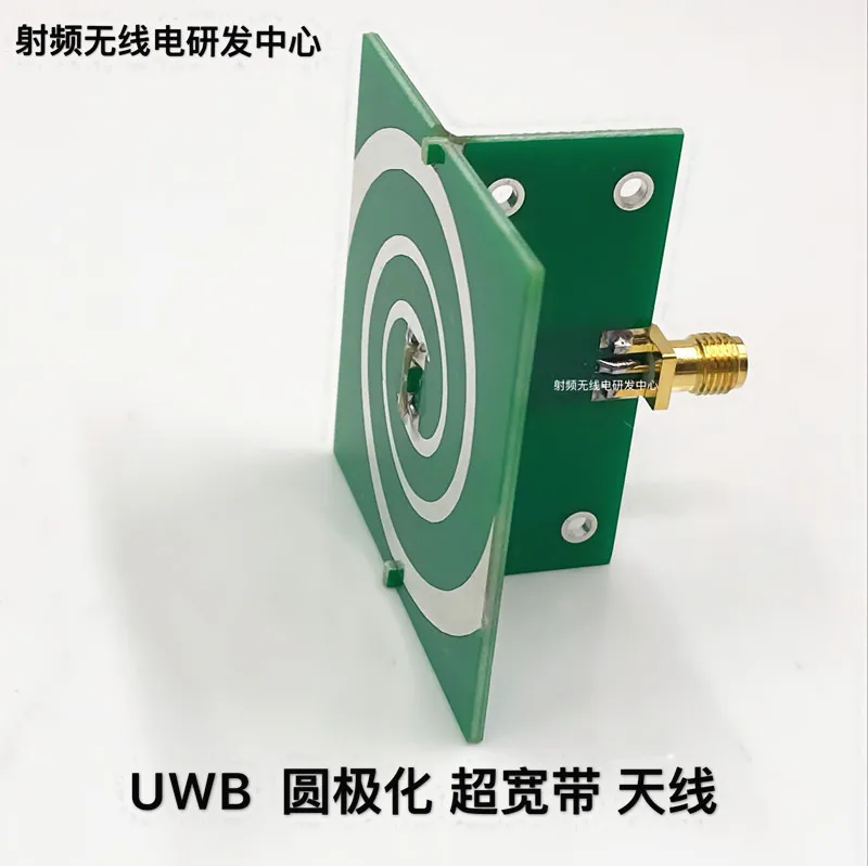 Новинка 2,4 GHz-5,8 GHz UWB круговая поляризация UWB антенна спиральная антенна изометрическая спиральная антенна 3.5dBi