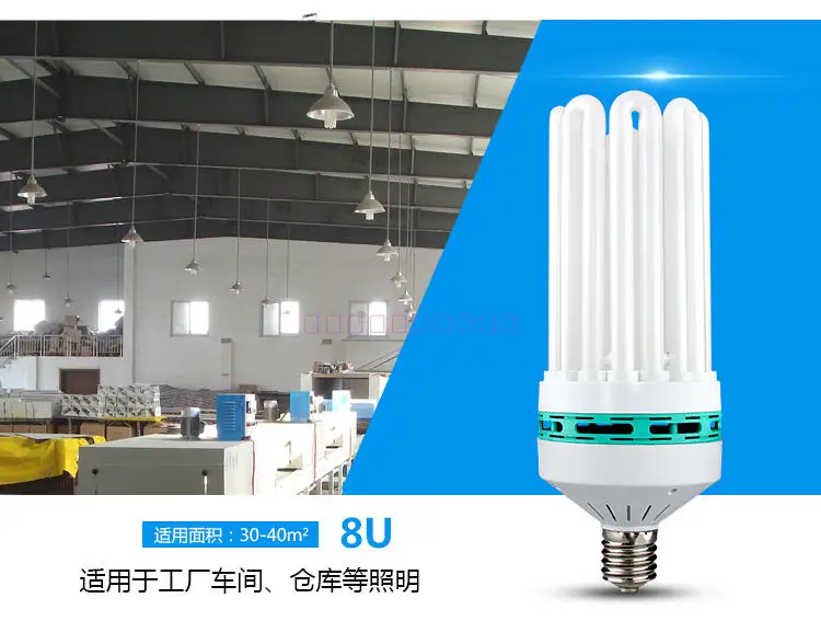 E40 8U 185W 300W 400W 에너지 절약 튜브 고전력 전구, 가정용 백색광 실내 산업용 조명 램프 CFL 형광