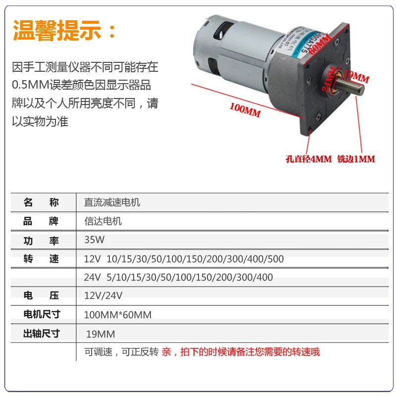 775 DC мотор-редуктор 12V 24V Миниатюрный мотор 35 Вт высокий крутящий момент электродвигатель постоянного тока