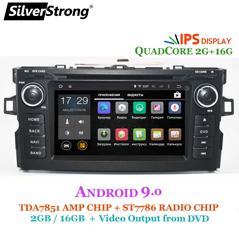 SilverStrong IPS Android9.0 2DIN Car DVD for Toyota Auris hatchback Car Radio GPS For Toyota Auris GPS Stereo option 4core