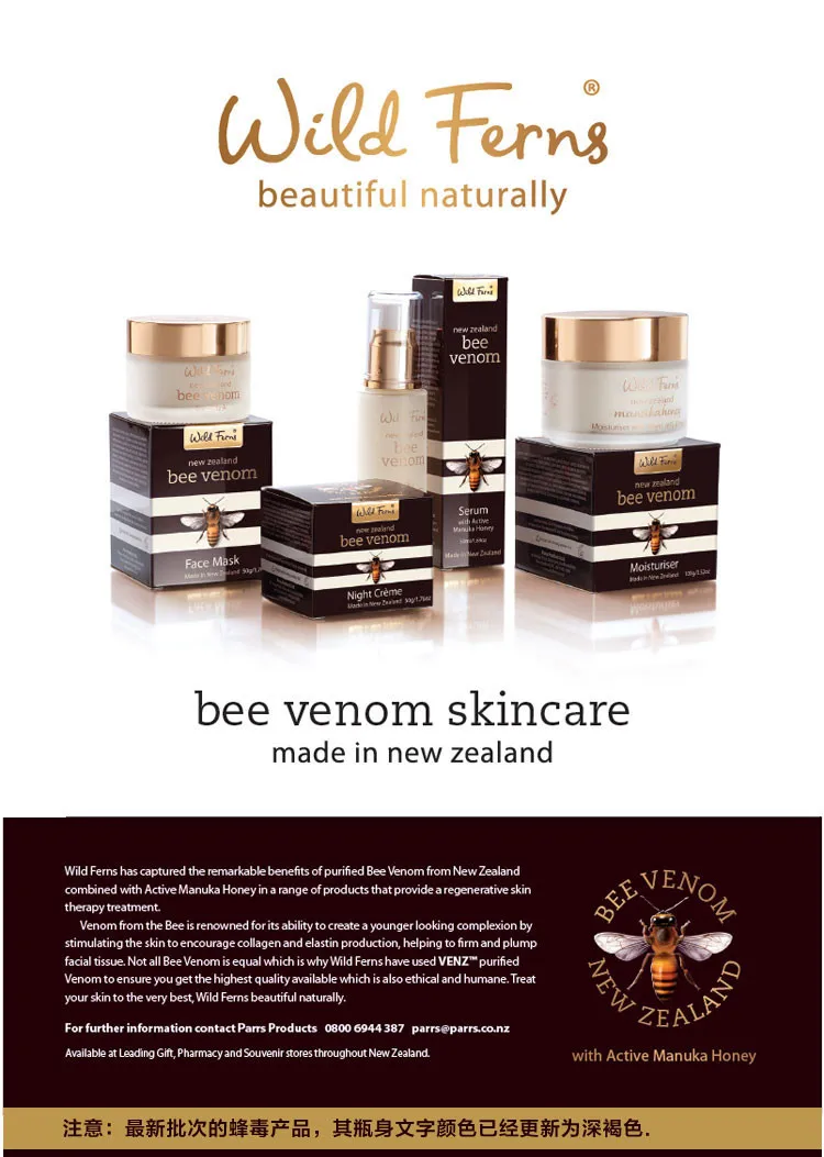 bee venom cream fine lines