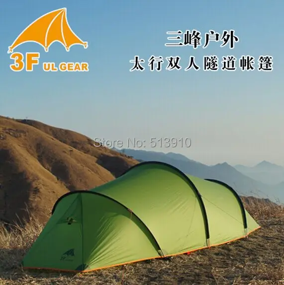 Cheap 210T 4 season 3F Gear High quality Tunnel professional PU coating 2 layer camping tent with aluminium pole