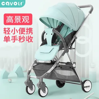 

5.8kg ultra-light and convenient One-second car ultra-light stroller can sit reclining high landscape baby stroller