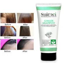 Горячий имбирный Шампунь Увлажняющий смягчающий волосы против выпадения волос восстанавливающие шампуни продукты для выпадения волос