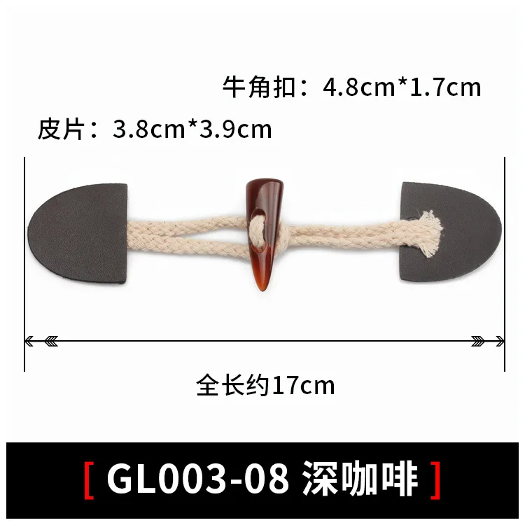 10 шт./партия, 2-жакет с дырками, пряжка, пуговицы буйвола, декоративная смола и кожа, имитация рога, пуговица для шерстяного пальто, Швейные аксессуары - Цвет: GL003-08