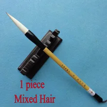 1 шт. лучшая китайская каллиграфия кисти смешанные волосы Ручка кисти для художника живопись, каллиграфия художественные принадлежности лучший подарок