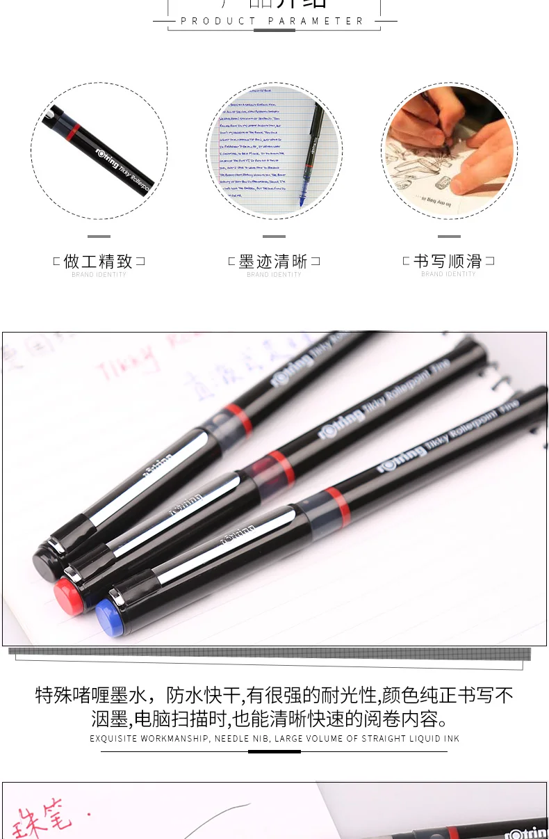 Германия rotring Tikky роллер fine pen F 0,5 мм 12 шт./лот