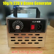 Озонатор, генератор озона очиститель воздуха очиститель формальдегид воздух дезинфицирующая машина 220 V/110 V
