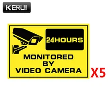 5 шт. Предупреждающая Наклейка Знаки Безопасности-оконная наклейка s домашняя система видеонаблюдения CCTV предупреждающая наклейка для ip-камеры