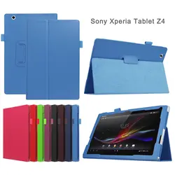 Для sony Xperia Z4 Tablet Ultra чехол-тонкий складной чехол для sony Xperia Z4 Tablet Ultra 10,1 дюймов бесплатная доставка