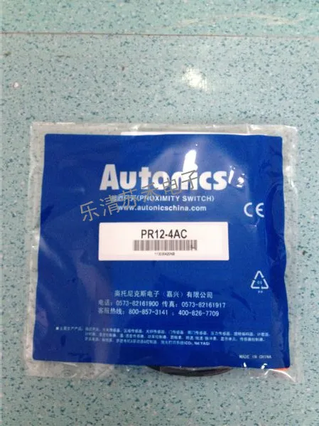 

Proximity switch PRL12-4DP autonics free shipping, welcome to buy