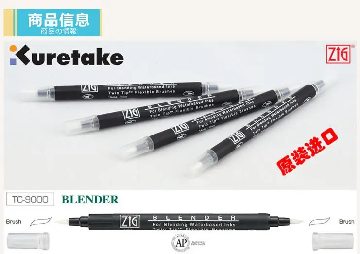 Zig Kuretake Memory System 2 Way Glue Pens Japan 1mm 2mm 4mm 15mm Non-toxic  Colored