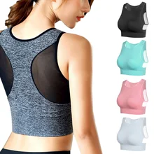 Женский бесшовный ударопрочный спортивный бюстгальтер со съемными чашками с высокой поддержкой розовый бюстгальтер для занятий йогой с вырезом на спине