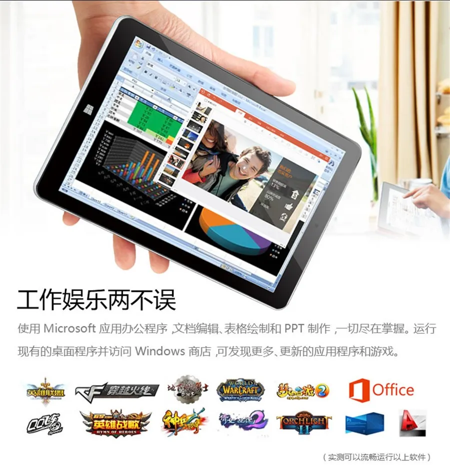 V891wCH-TB7901_r8_c1