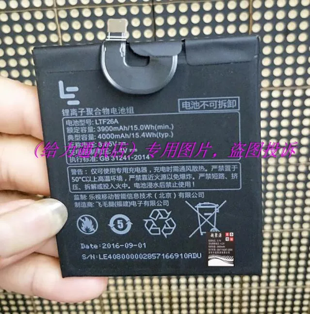 

High Quality LTF26A 4000mAh Large Capacity Li-ion Backup Battery For LeTV LeEco Le Pro 3 AI X650 Smart Phone With Tools for gift