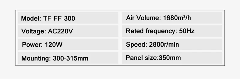 300MM- square exhaust fan -detail 0011