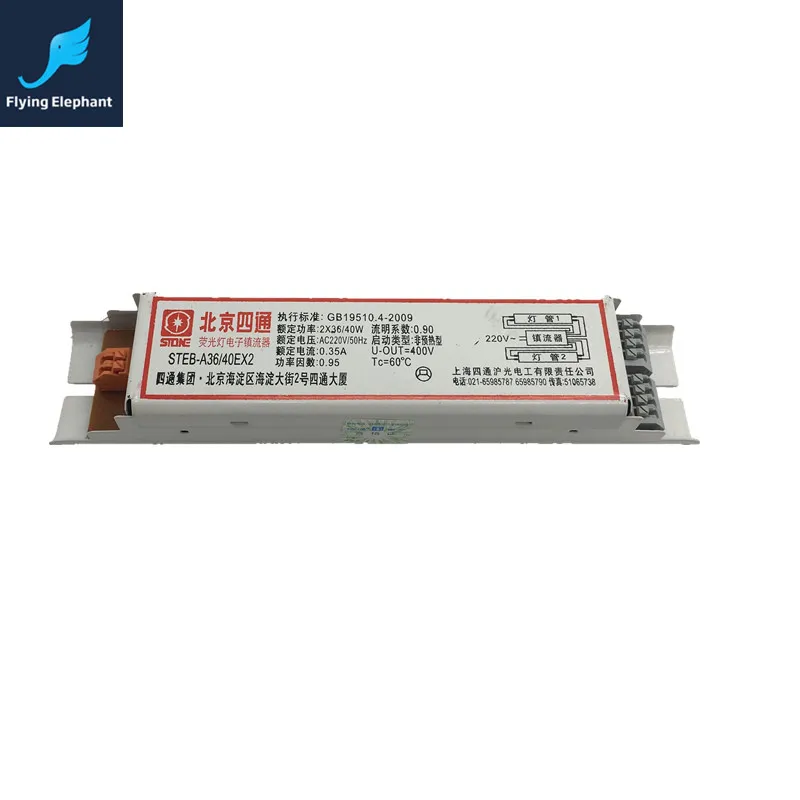 T8 Electronic Ballast 2 X 36W(40W) Also Use For 30 40W Fluorescent