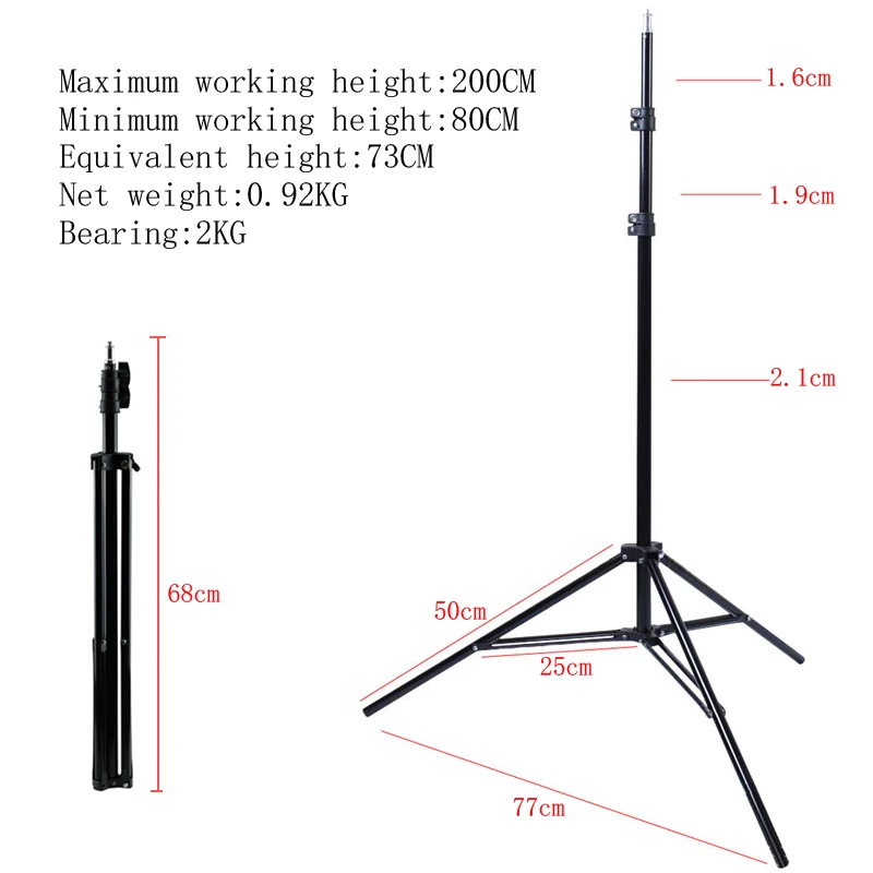 2m tripod