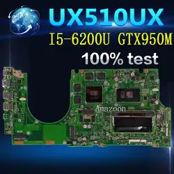 Amazoon I5-6200U GTX950M/2 ГБ 4 ГБ/оперативная память UX510UX материнская плата для ноутбука ASUS UX510 UX510UX UX510UXK UX510UW UX510UWK материнская плата