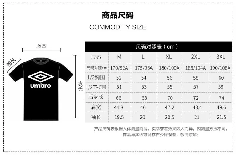 UMBRO летняя Новинка, Мужская футболка с коротким рукавом, Студенческая куртка в английском стиле, футболка UV182AP2523