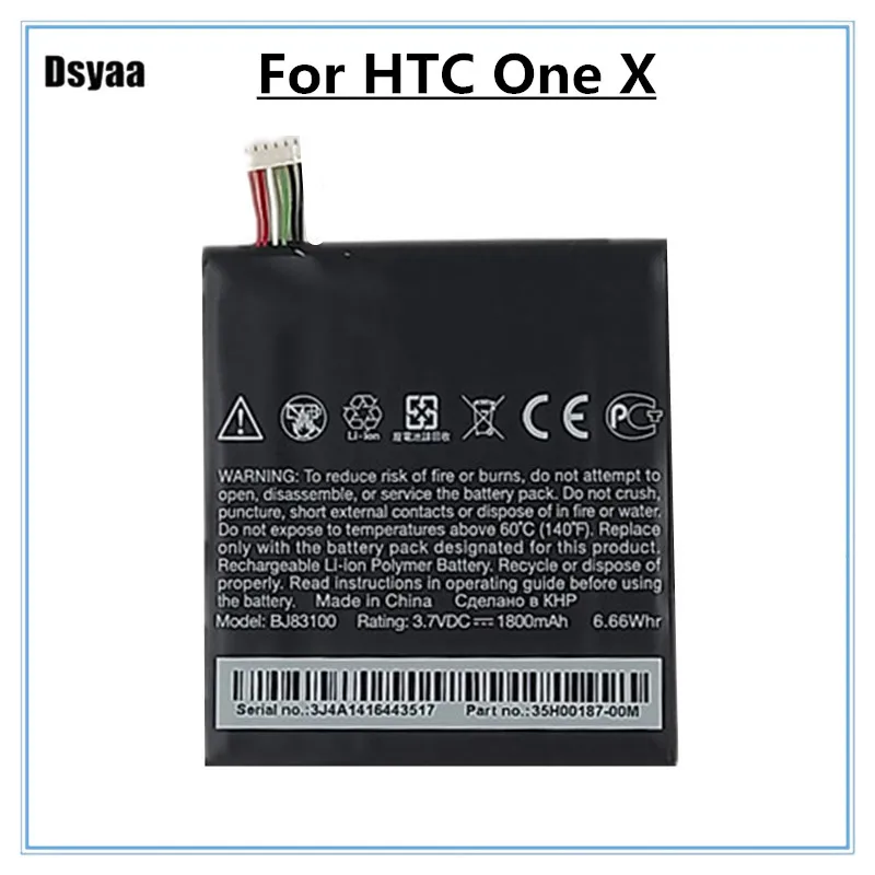 

Replacement Battery BJ83100 for HTC One X S720e / One S Z520e Powerful Batteries Real 1800mAh