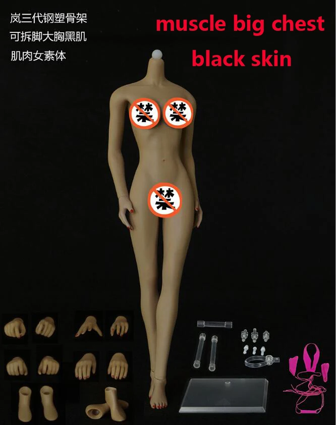 Kabuki jiaou Doll 3 0 1/6 весы мышцы большая грудь фигура супер гибкие Женские Бесшовные