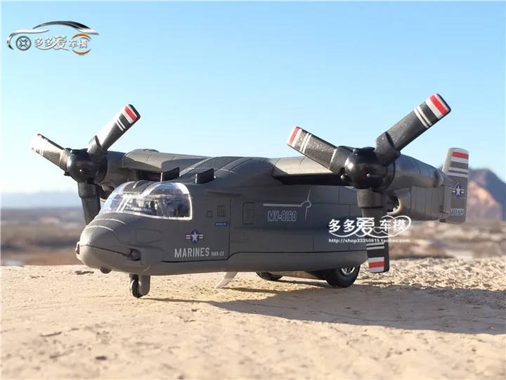 Высокая имитация 1: 64 сплав модель самолета Металл V22 Osprey транспортный самолет оттягивающийся мигающая детская музыкальная игрушка