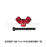  Tarot M4SKU200