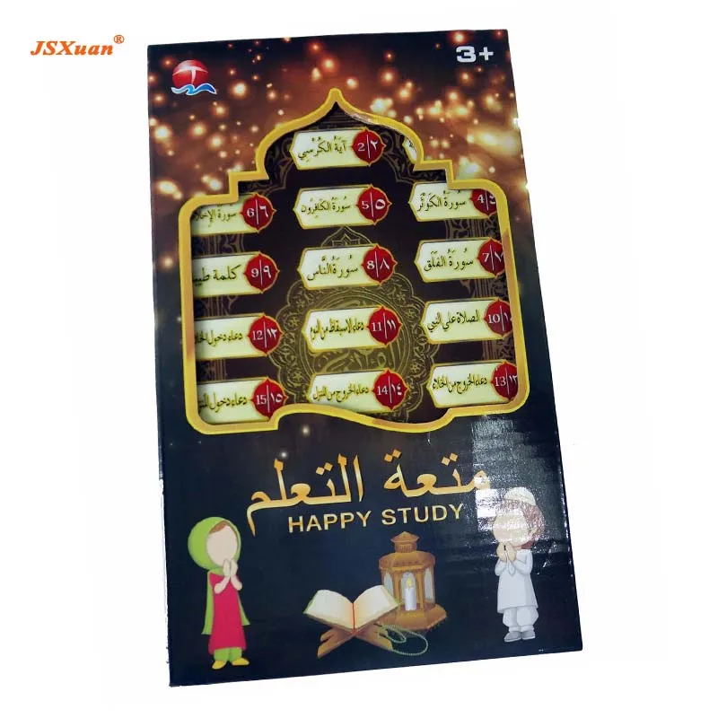 JSXuan islamic 18 Chapters Arabic Quran Best Gift for Muslim Kids