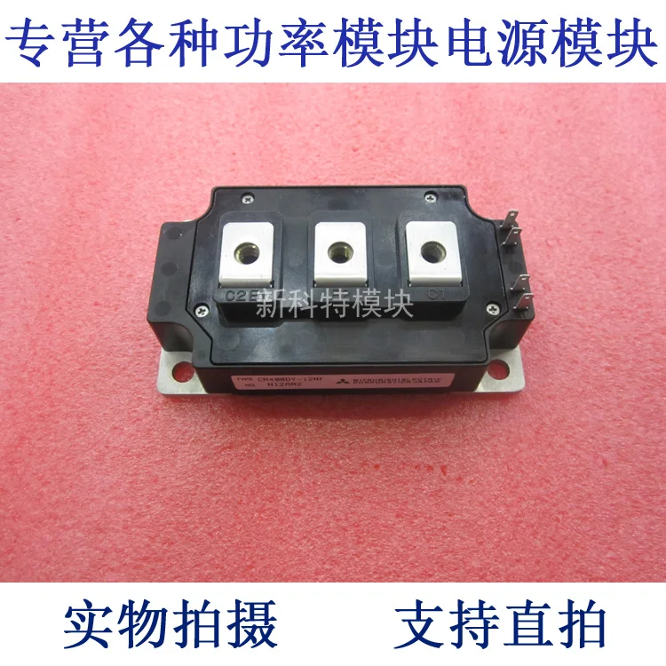 все цены на CM400DY-12NF 400A600V 2-cell IGBT module онлайн