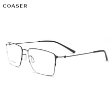 Супер Зажигалка Оправа очков из титанового сплава металла очки Мужчины Женщины компьютер Близорукость Оптические очки по рецепту линзы очки