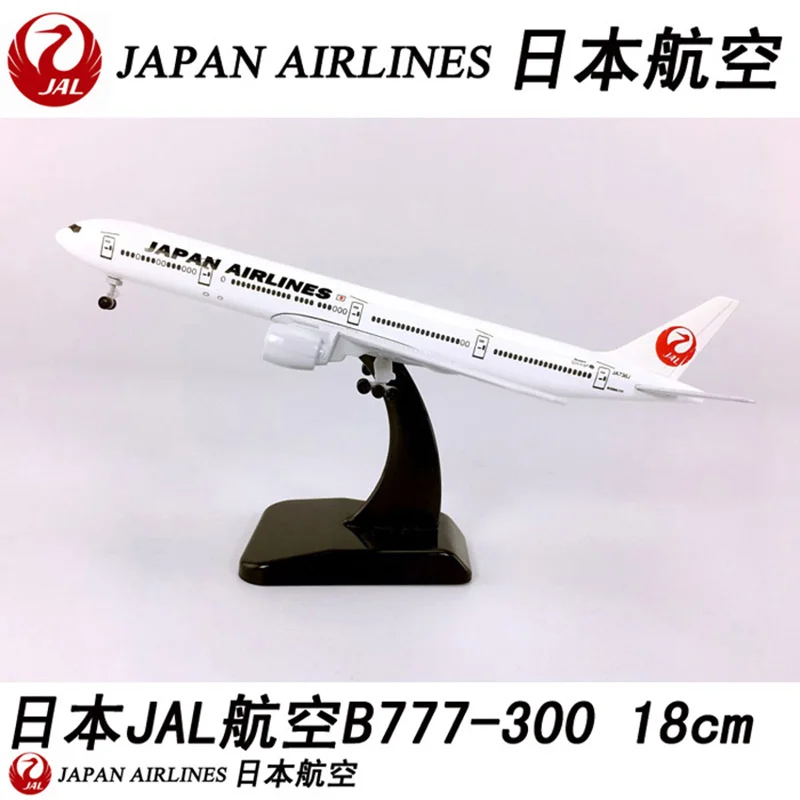 japan airlines toy