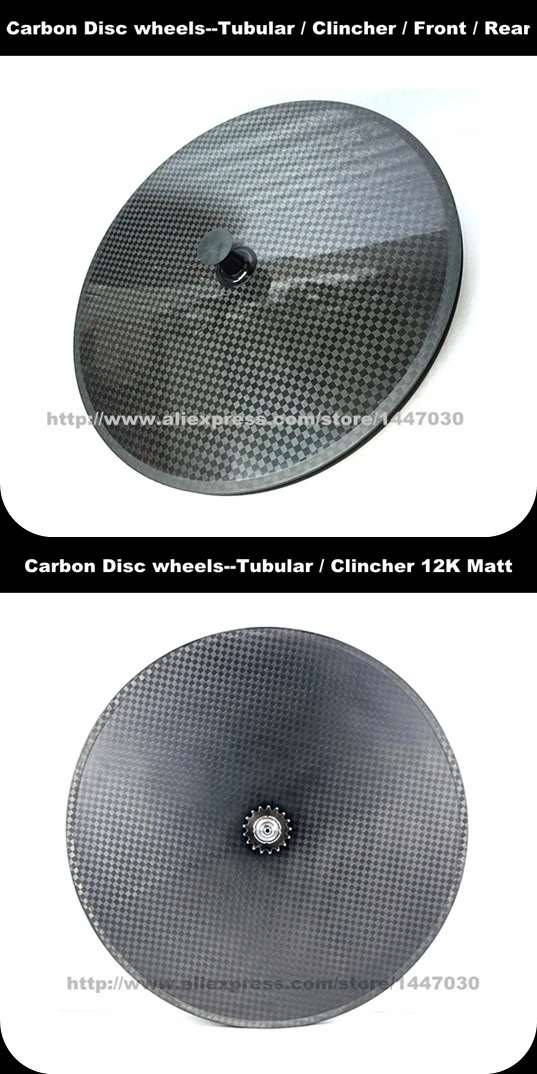 Disc wheels 12K.jpg